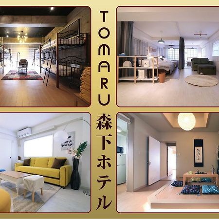 Tomaru Morisita House Aparthotel Tokio Buitenkant foto