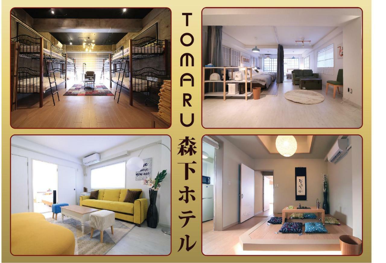 Tomaru Morisita House Aparthotel Tokio Buitenkant foto